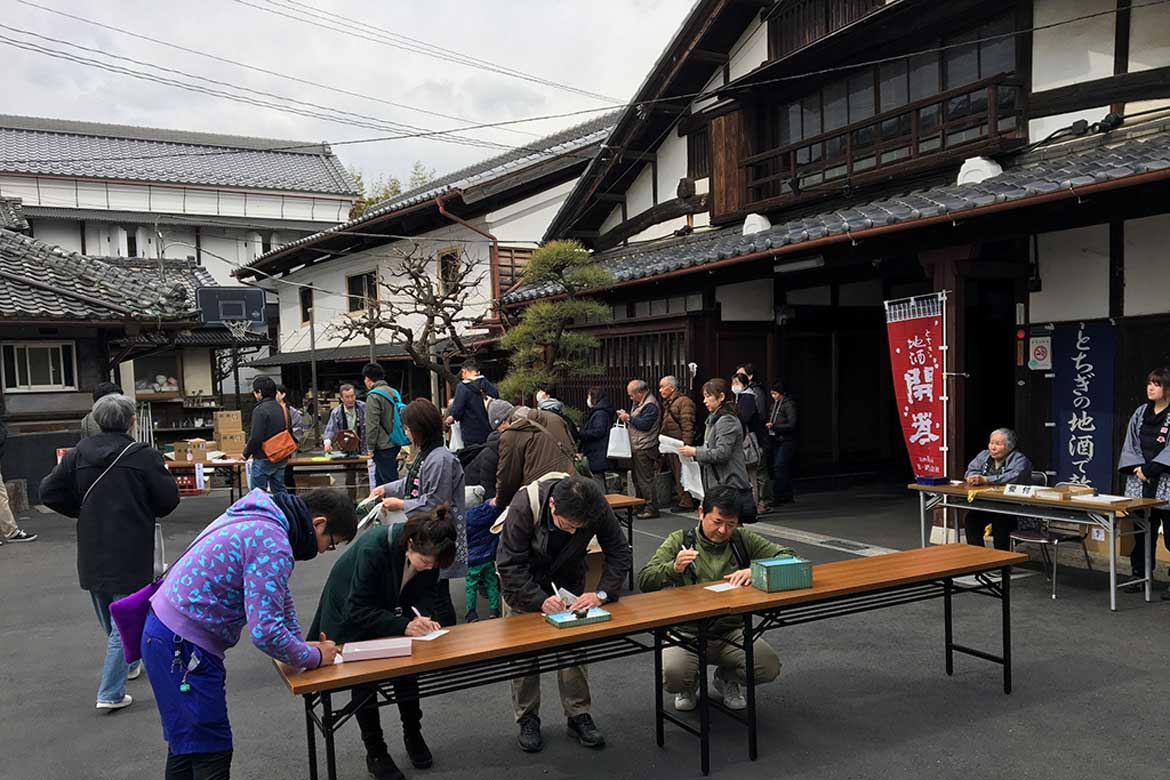 栃木県最古の酒蔵で、「見て・呑んで・楽しむイベント」開催！創業350周年を記念