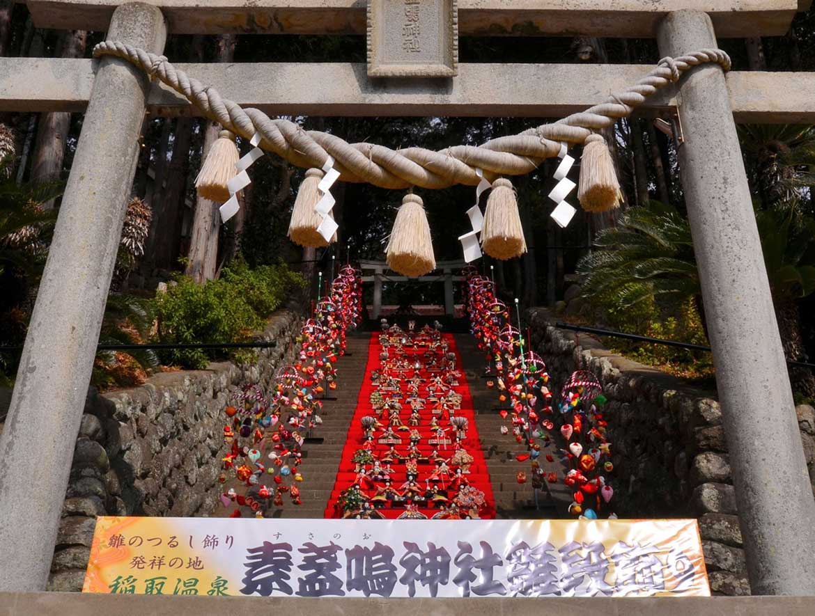 圧巻の118段雛飾り！伊豆稲取温泉「素盞鳴神社雛段飾り」2/18～3/12開催