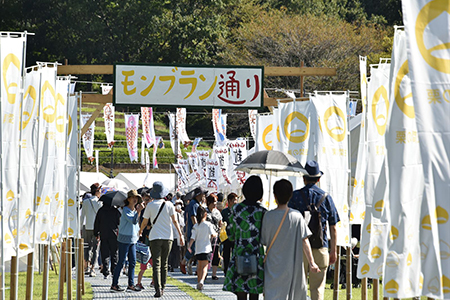 【100年フード】日本有数の栗の産地から生まれた菓子。茨城県「笠間の栗菓子文化」