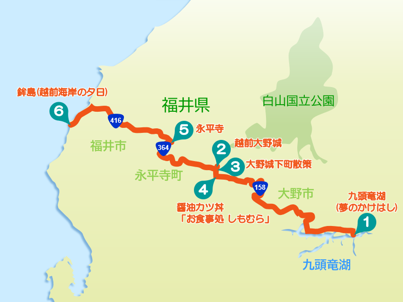 福井・大野ドライブ ｜ 奥越から日本海へ、絶景を堪能しながら巡る