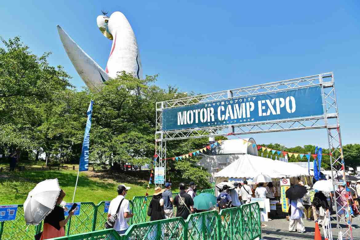 クルマで楽しむアウトドアを満喫！大阪万博記念公園お祭り広場「MOTOR CAMP EXPO 2024」6/15・16開催