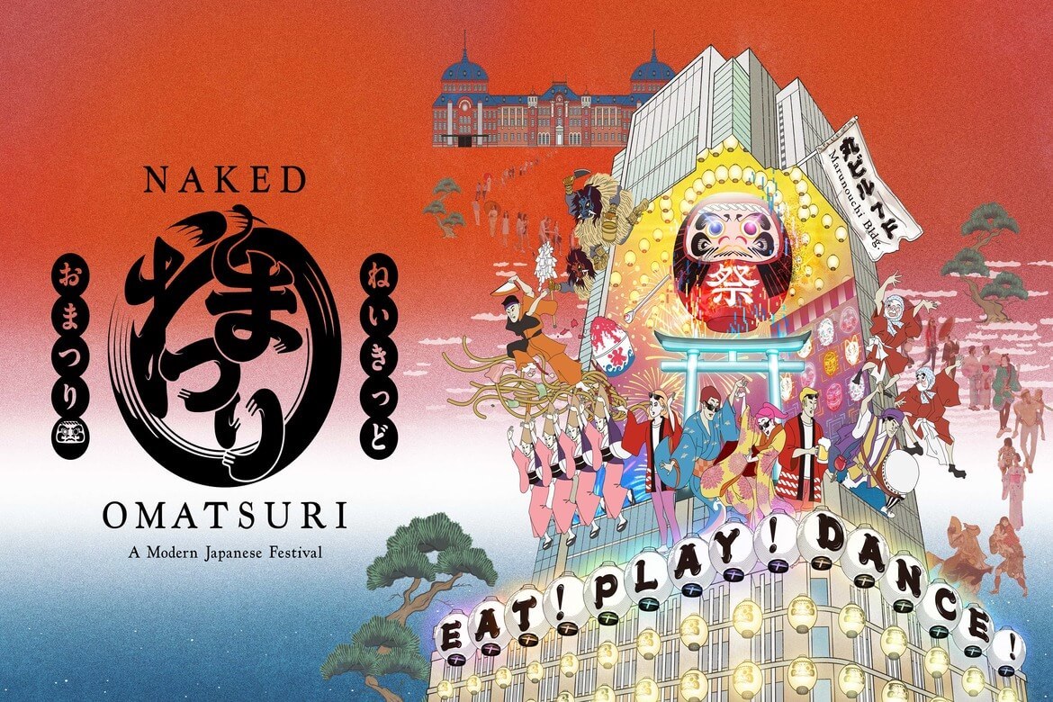 東京・丸ビルホールに日本のお祭りが大集合！「NAKED “OMATSURI” Eat, Play, and Dance!」