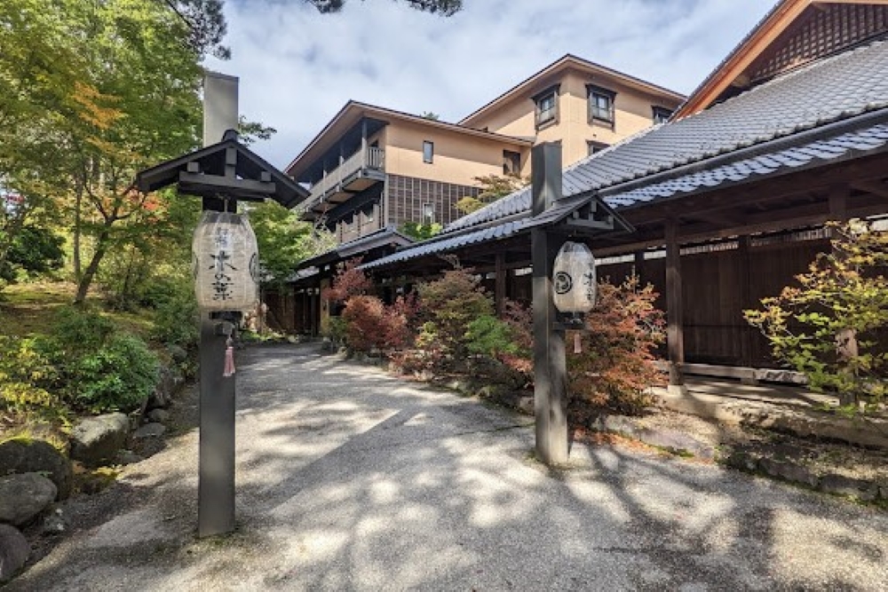 草津温泉 湯宿 季の庭