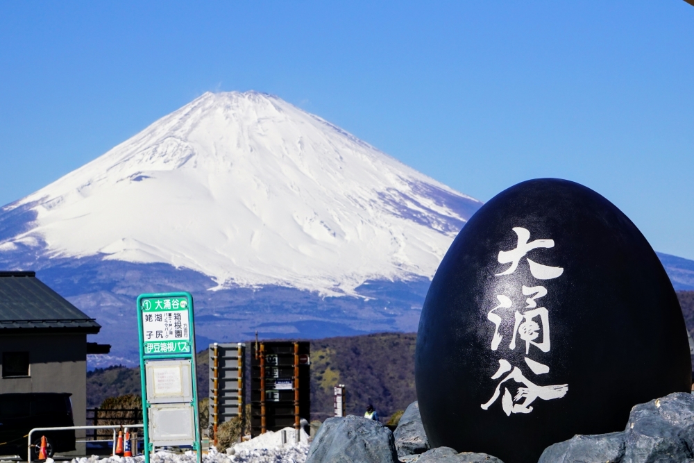 １．箱根は日帰りでもたっぷり満喫できる観光地