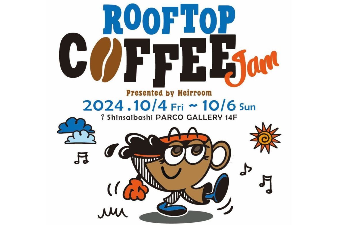 大阪・心斎橋PARCO「ROOFTOP COFFEE JAM presented by Heirroom」10/4〜6開催