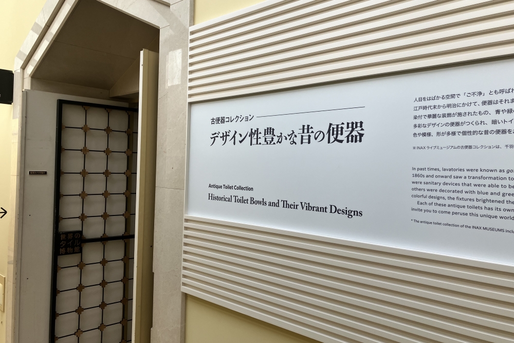 【地元民が厳選！】愛知でおすすめしたい穴場スポット3選（常滑編）