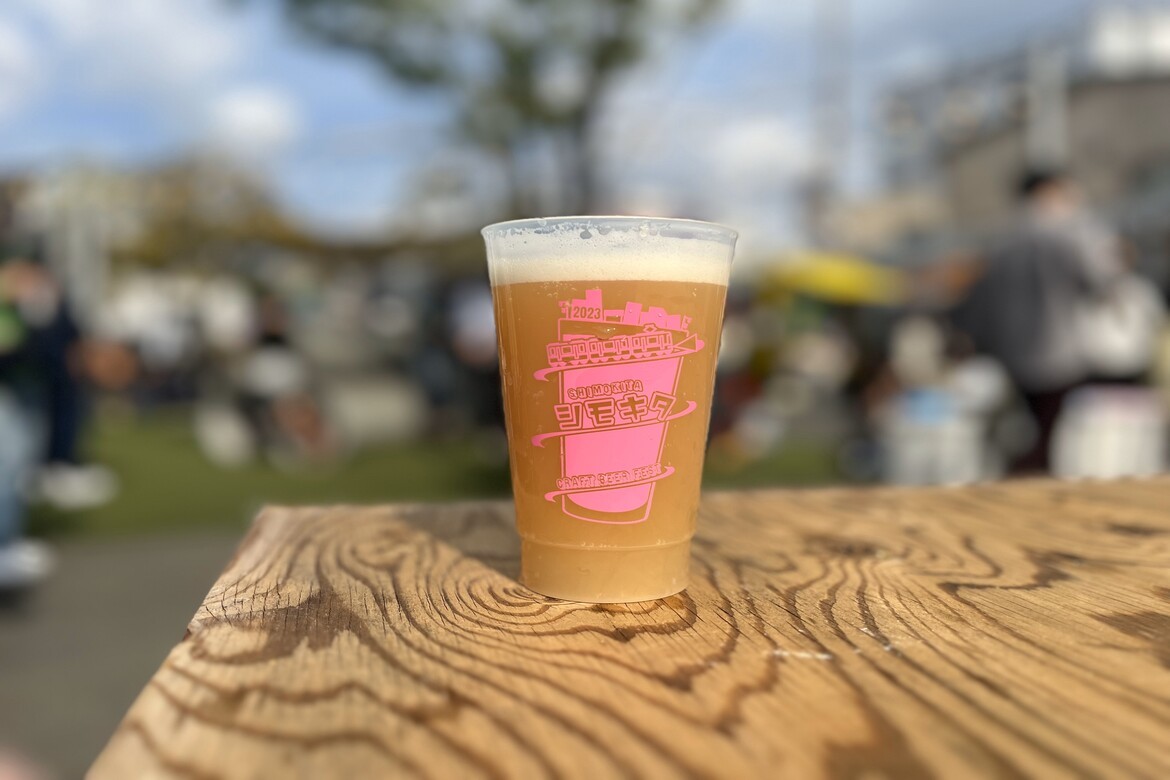 クラフトビールフェス「シモキタ CRAFT BEER FEST 2024 FALL」10/5・6開催