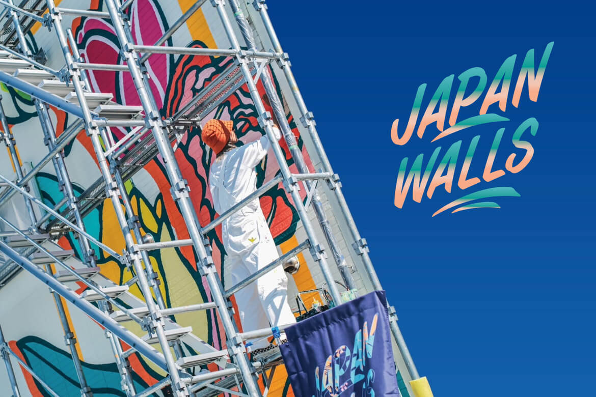 和歌山県白浜に国内外で活躍するアーティストが集結「JAPAN WALLS 2024 in SHIRAHAMA」開催