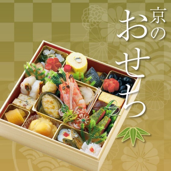 【迎春重詰（白木風折箱） 二人前 16,000円】