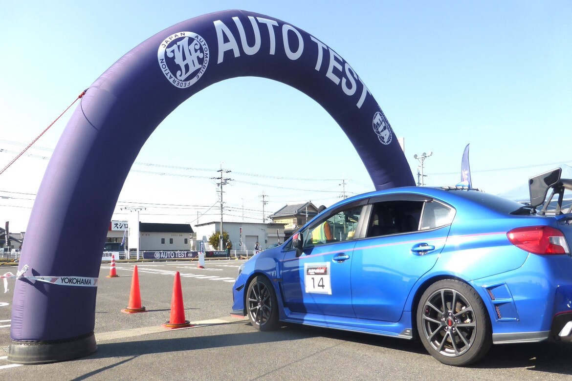 マイカーで気軽に参戦できる！「オートテスト2025 in イズミヤショッピングセンター広陵」1/26開催