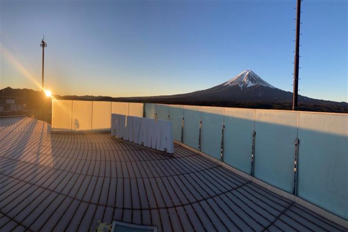 富士山の絶景展望台「FUJIYAMAスカイデッキ」で美しい初日の出を望む『初日の出 観賞会』1/1開催