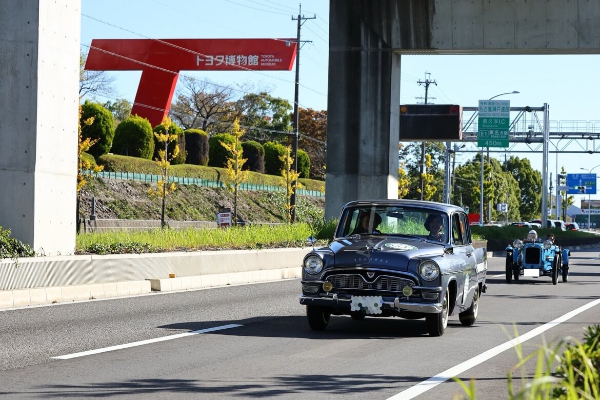 愛知「トヨタ博物館 クラシックカー・フェスティバル」公道パレード参加車両を募集