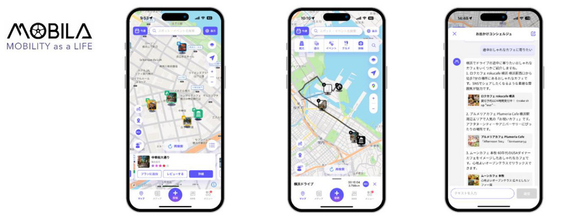 モビリティライフ情報サービス「MOBILA」にカーライフMAP機能が登場