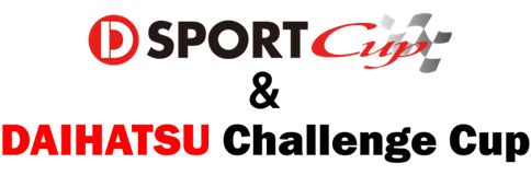 「D-SPORT & DAIHATSU Challenge Cup 2025 富士」開催