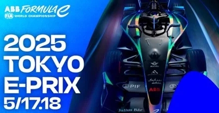 フォーミュラE、シーズン11東京大会「Tokyo E-Prix」チケットの先行抽選の受付を開始